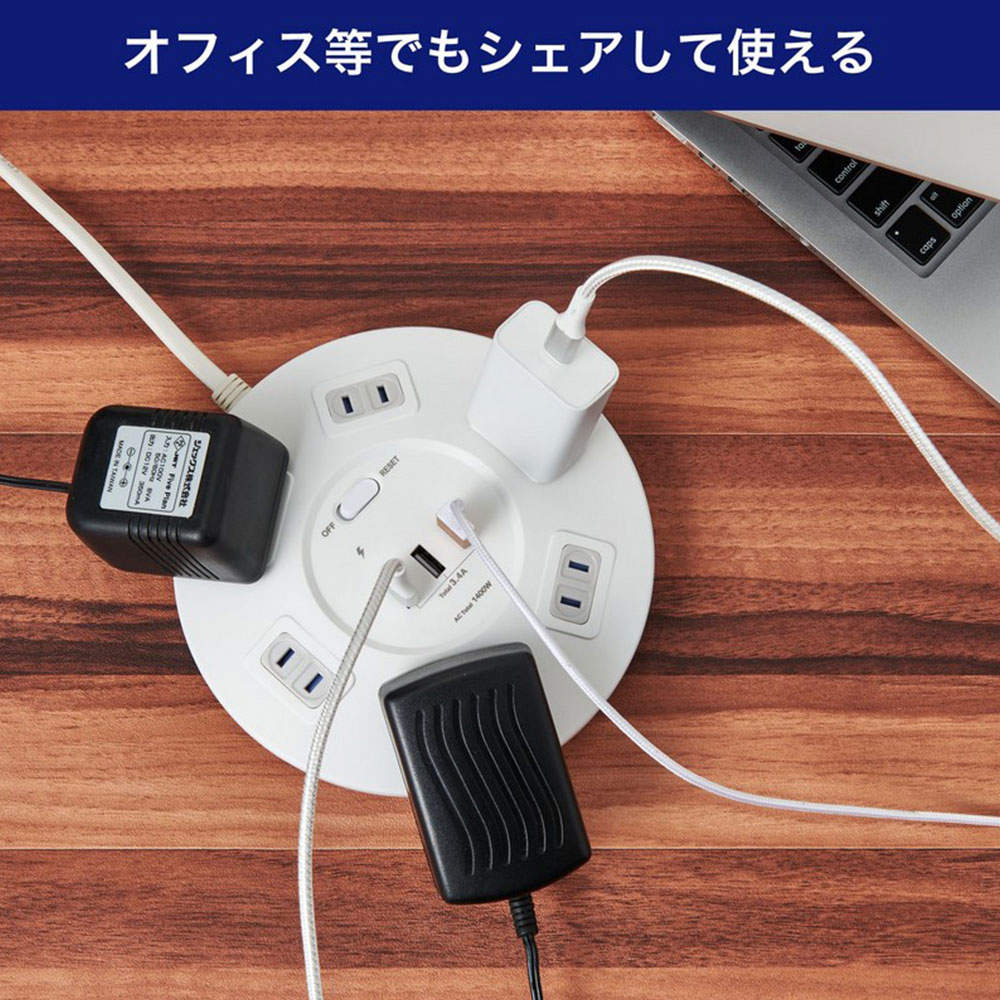 ELPA 電源タップ 集中スイッチ 雷ガード AC6個口 USB-A 3ポート 2m WLS-R6332BUA(W)