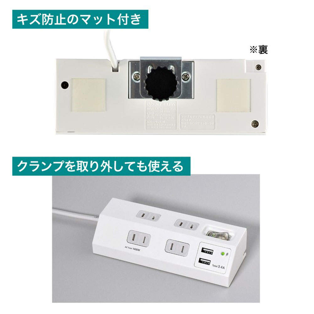 ELPA 電源タップ 集中スイッチ 雷ガード AC4個口 USB-A 2ポート 2m ホワイト WLS-DS4232SUA(W)