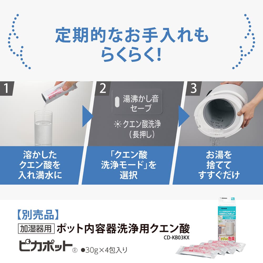 象印マホービン スチーム式加湿器 4.0L グレー EE-DG50-HA