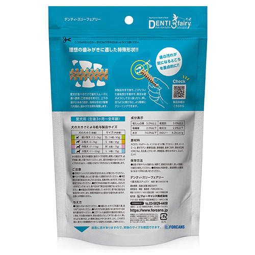 FORCANS フォーキャンス デンティ スリーフェアリー 75g L 24個セット