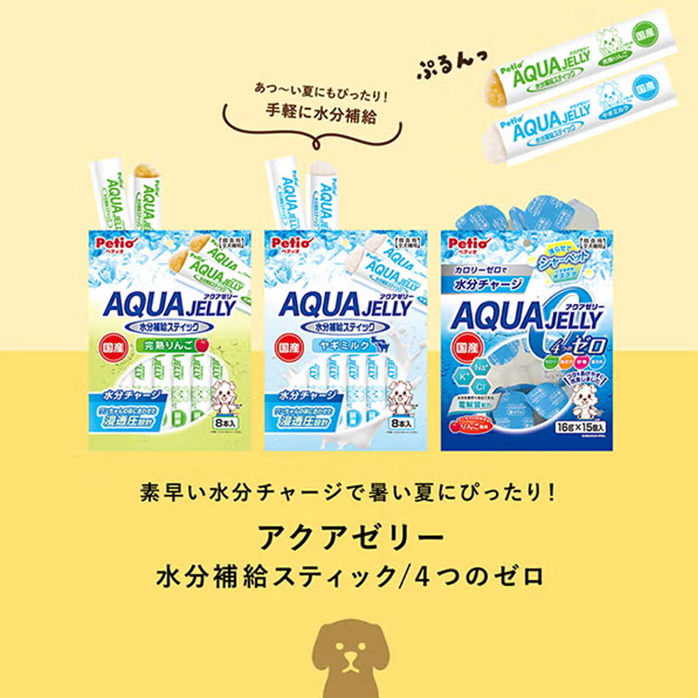 ペティオ アクアゼリー 水分補給 完熟りんご スティックタイプ 8g 8本入