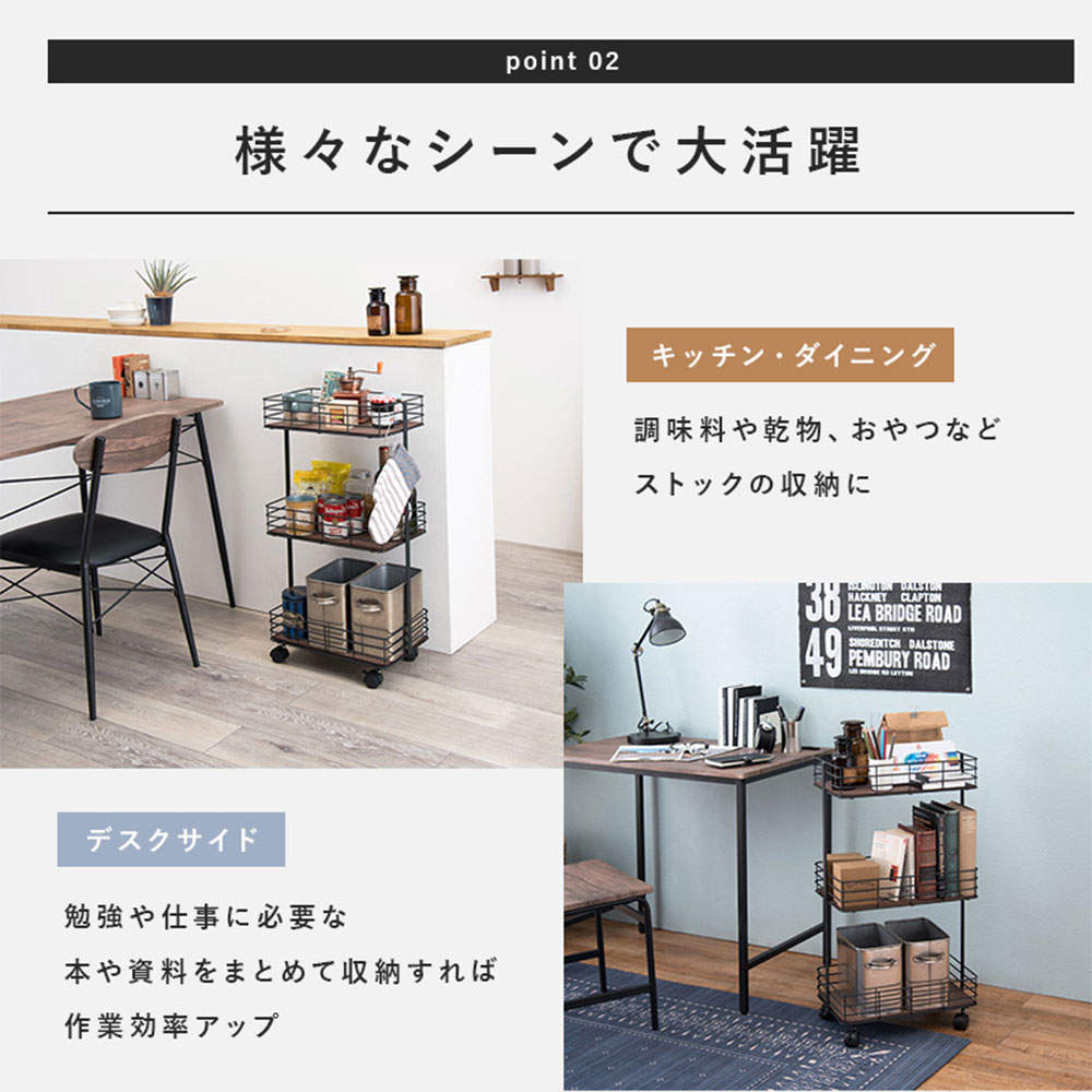 萩原 スリムワゴン ブラック 完成品 KR-3856BK