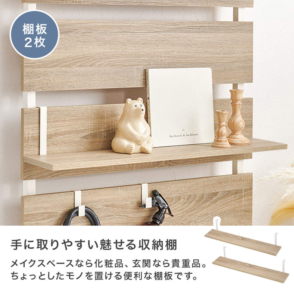 萩原 突っ張り式ウォールラック 幅80cm ブラウン/ブラック KTR-3148BB