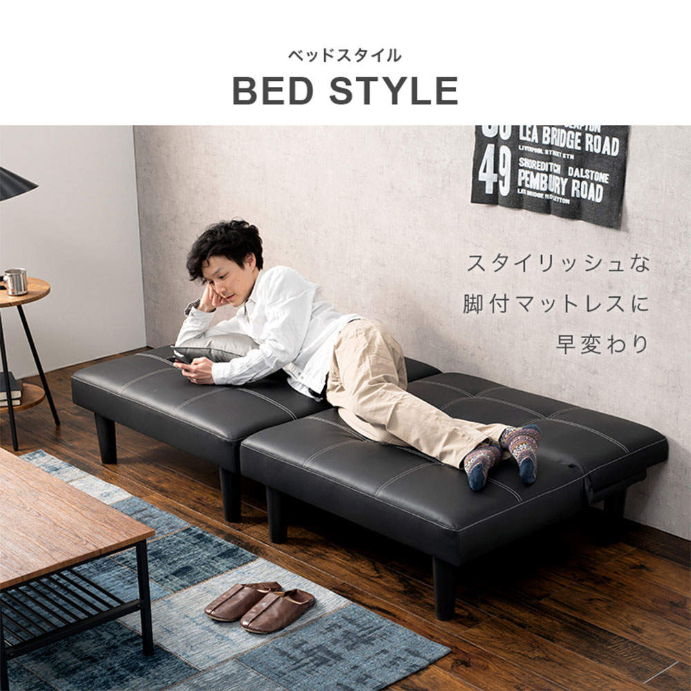 萩原 ソファベッド ベージュ LSF-4440BE-2S