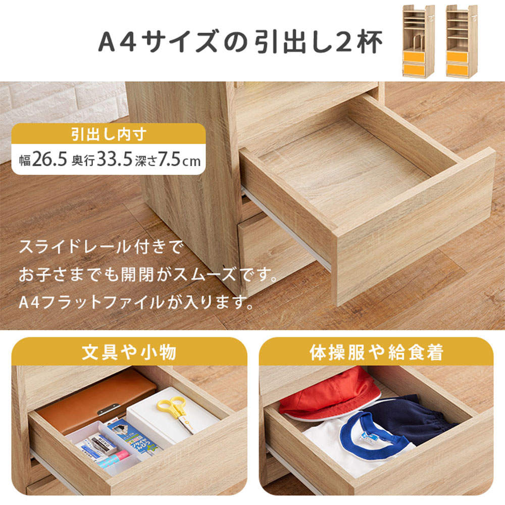 萩原 ランドセルラック Bタイプ/ナチュラル RCC-1641-NA