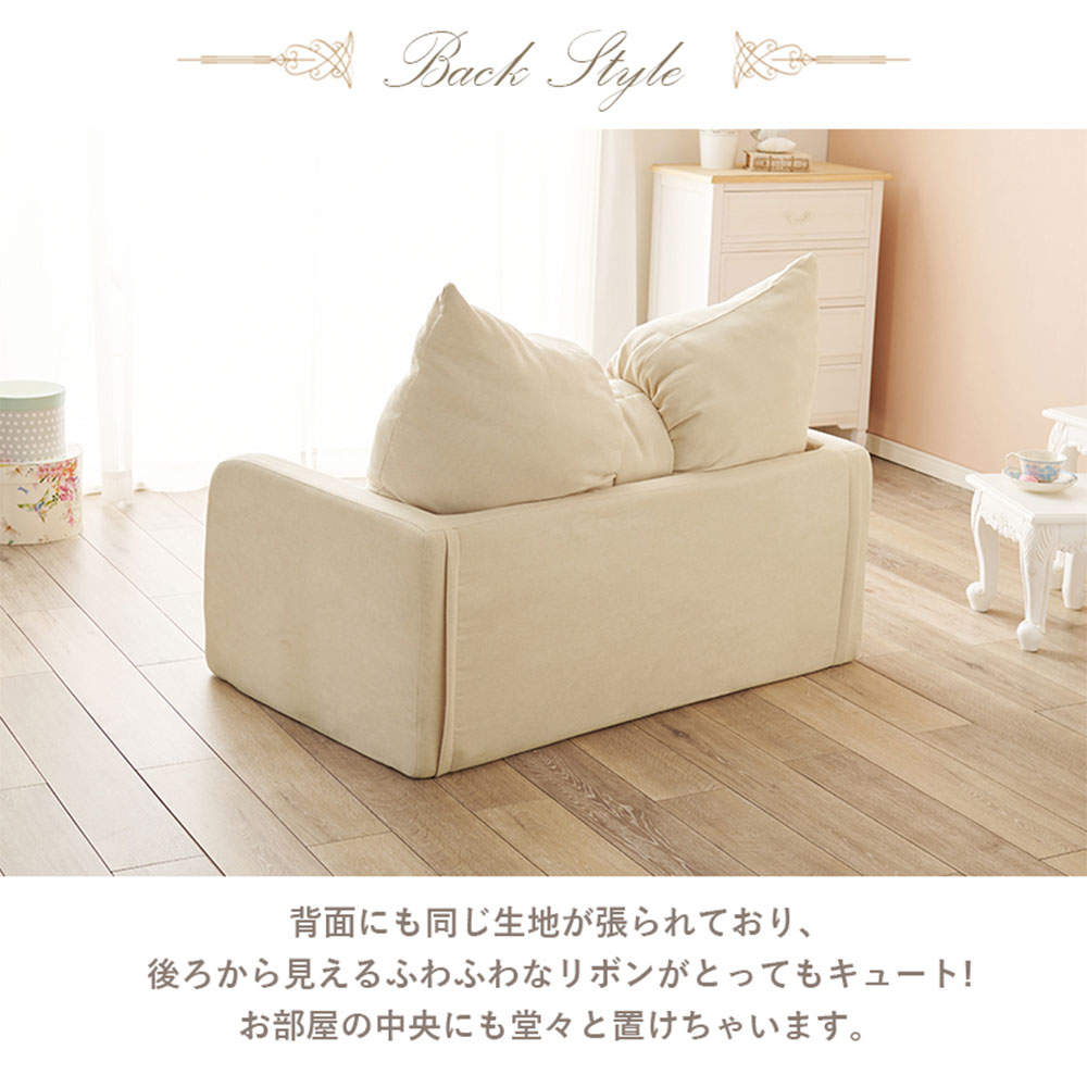 萩原 ソファベッド アイボリー フラン2PIV