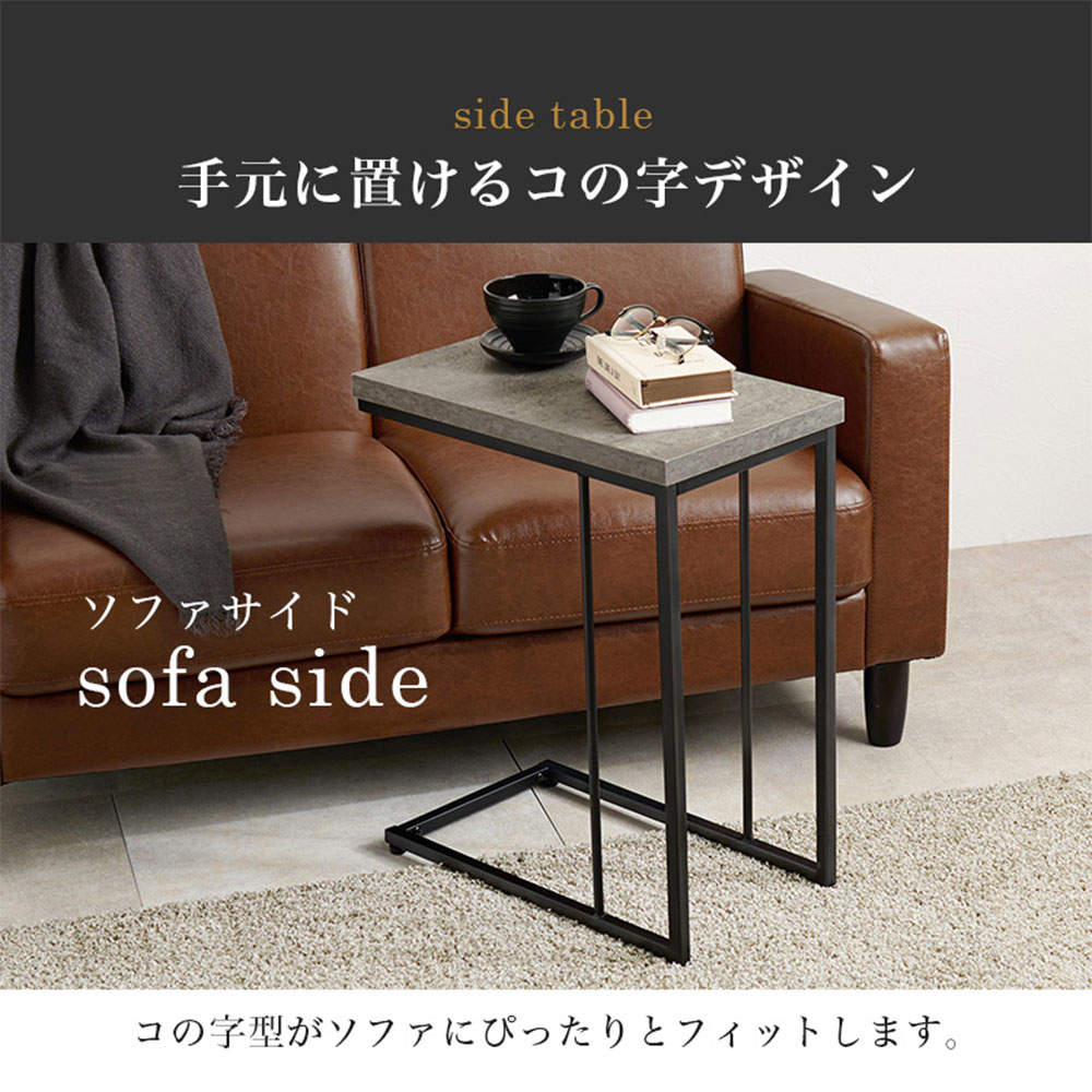 萩原 サイドテーブル マーブルグレー KT-3236MGY