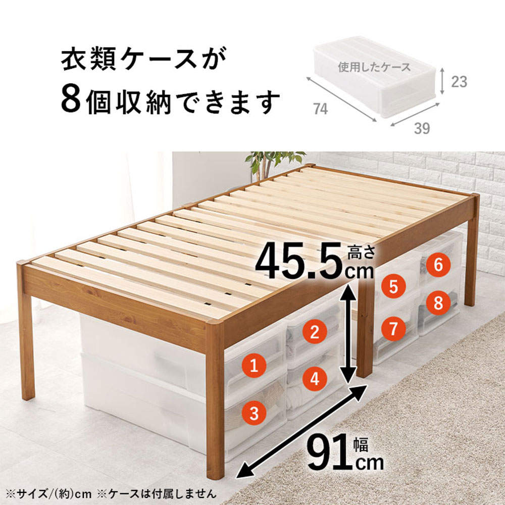 萩原 組立簡単 シングルベッド ライトブラウン MB-5249SLBR