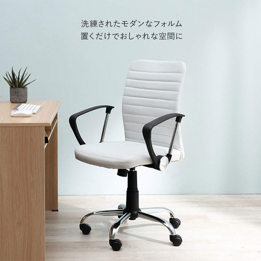 萩原 オフィスチェア ブラック LHC-4470BK