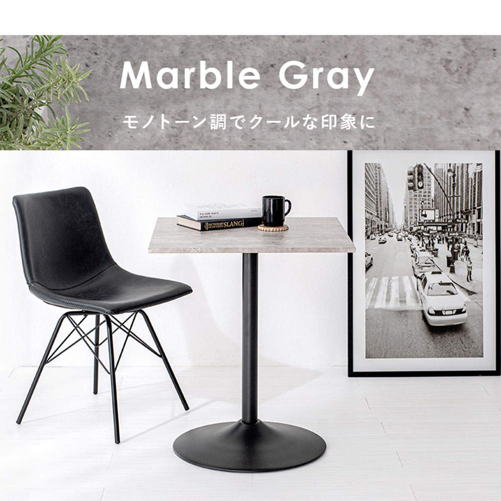 萩原 カフェテーブル(角型) マーブルグレー LT-4919MGY