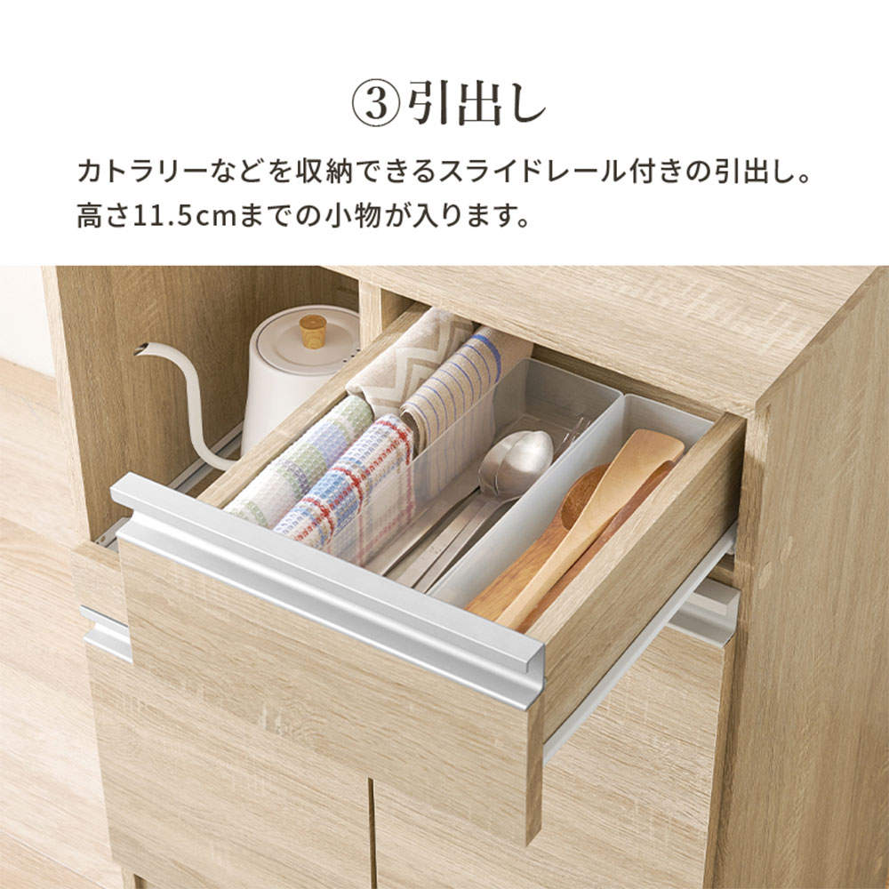萩原 キッチンカウンター ホワイト VKC-7142WH