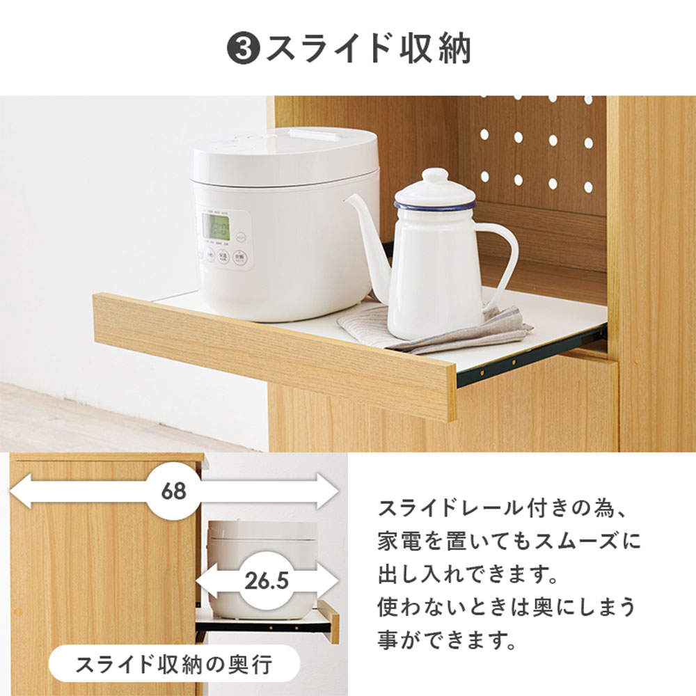 萩原 キッチンボード ホワイト RCC-1903WH