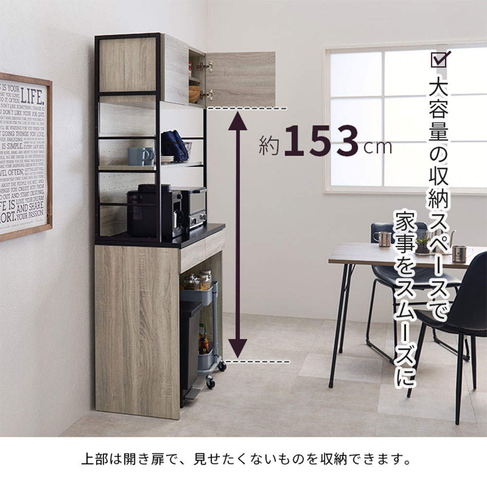 萩原 キッチンラック ホワイト×ナチュラル RCC-1628NA