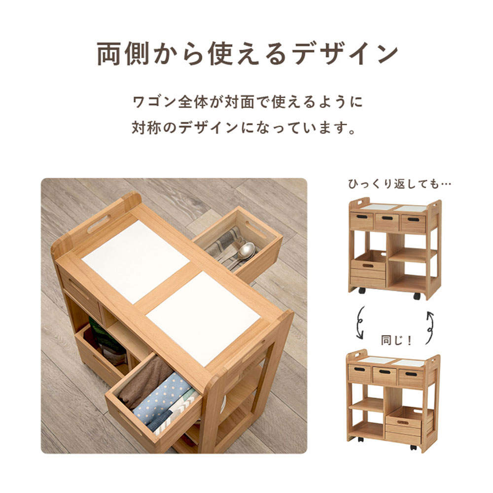 萩原 キッチンワゴン ナチュラル MUD-6410NA