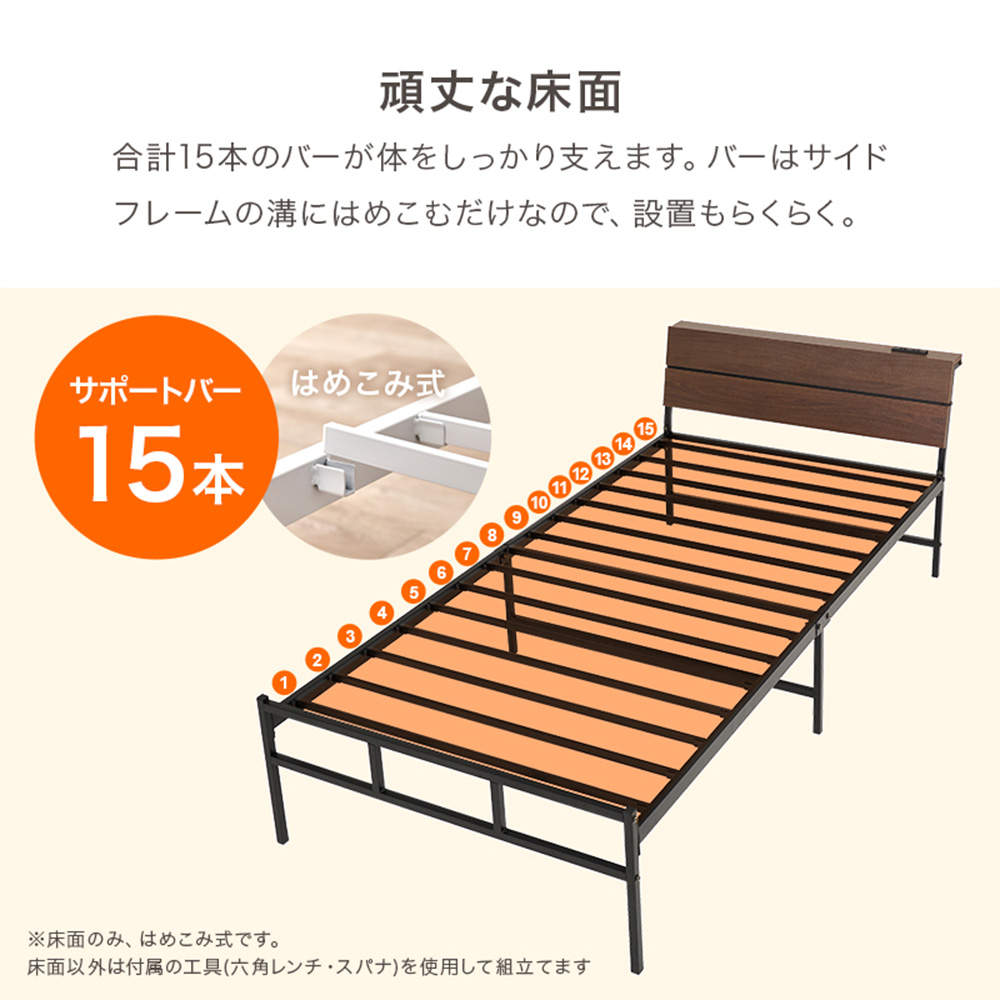 萩原 シングルベッド ダークブラウン KH-3074SBR