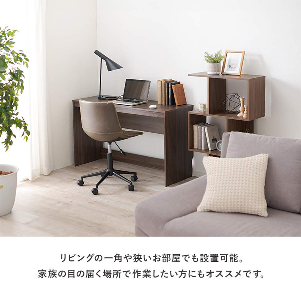 萩原 木製スリムデスク ダークブラウン RT-1098DBR