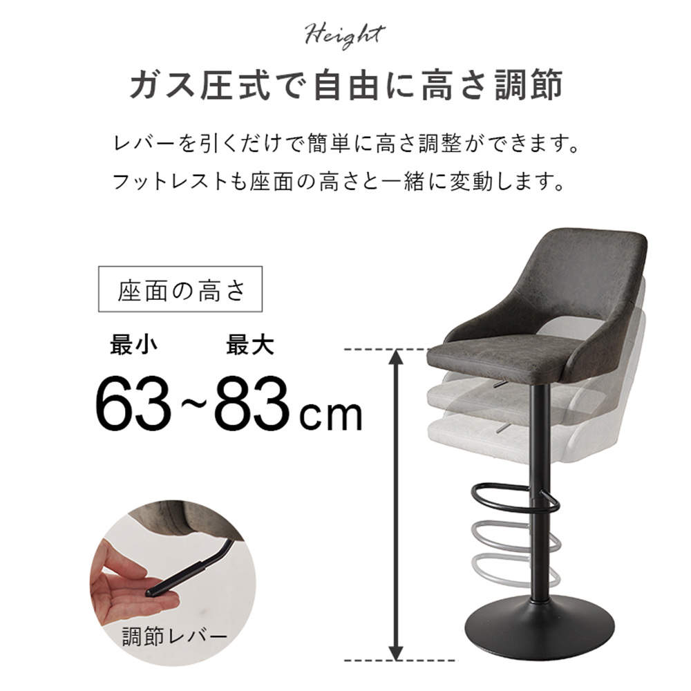 萩原 バーチェア ダークグレー LC-4871-PDGY