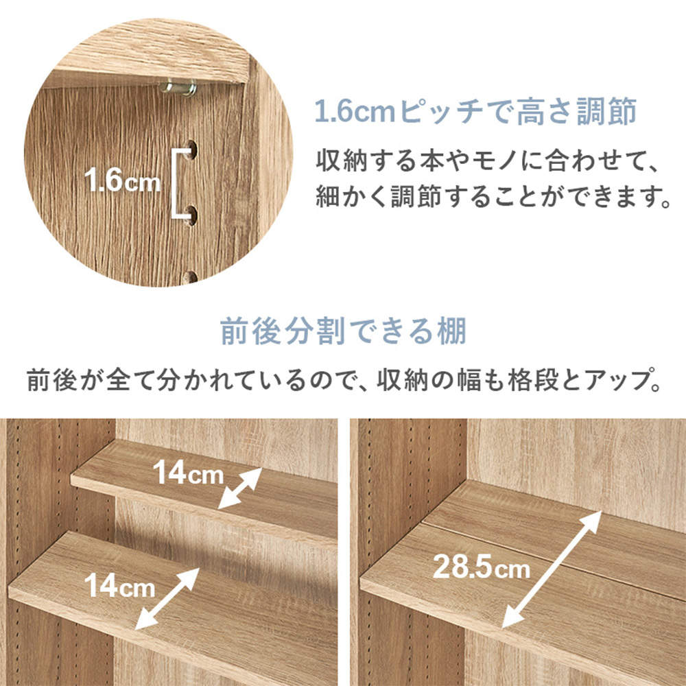 萩原 ブックシェルフ ナチュラル VKB-7273NA