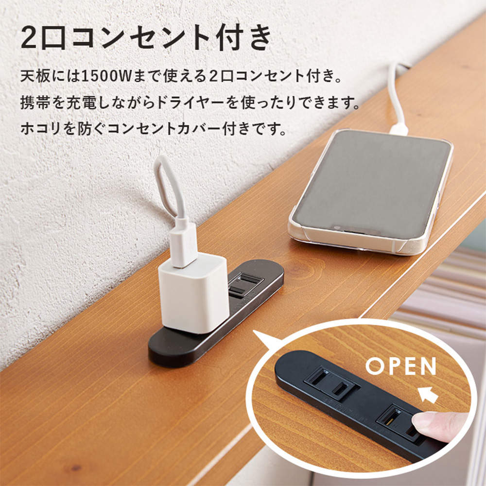 萩原 後付けヘッドボード ホワイトウォッシュ WH-7710D-WS