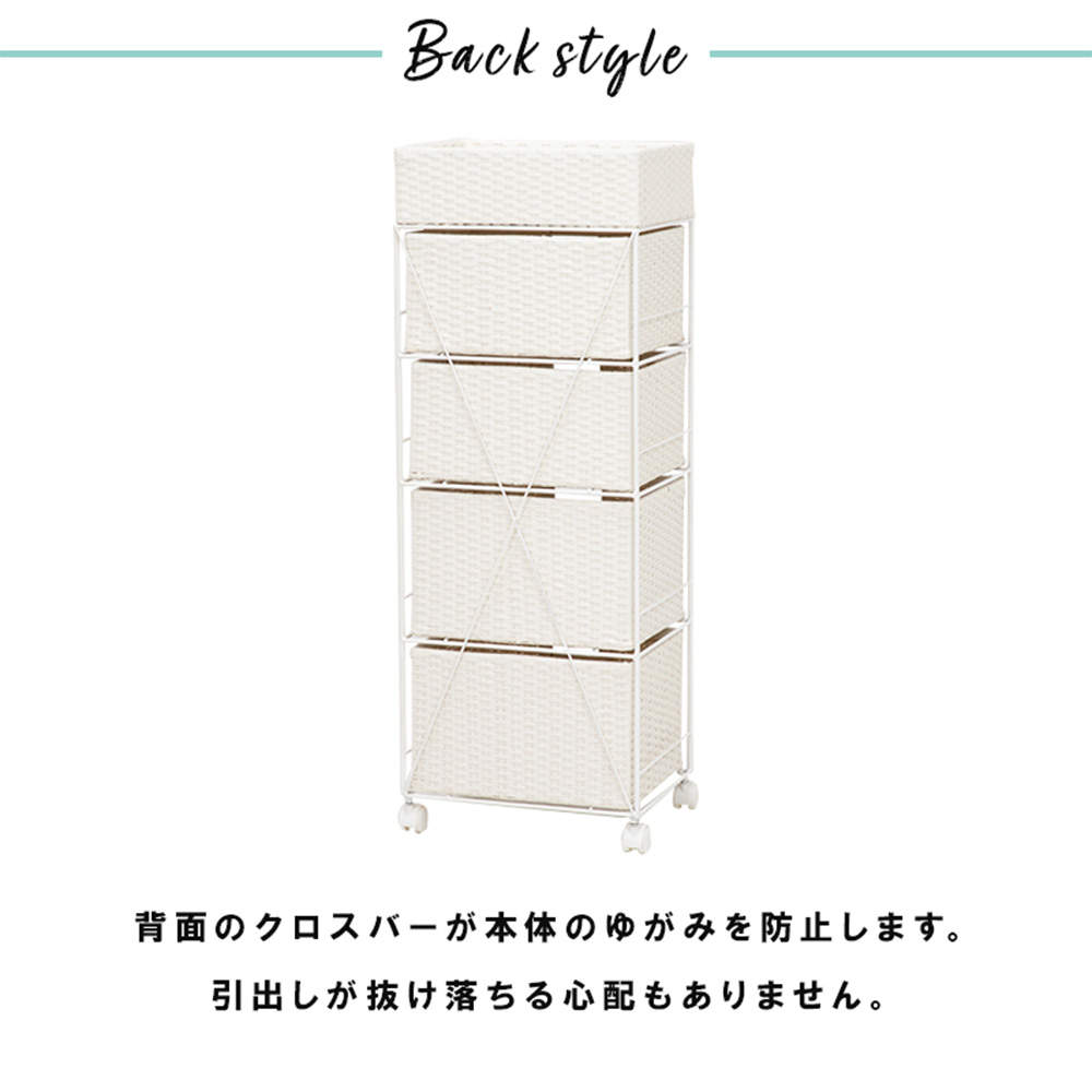 萩原 ランドリーラック ホワイト RAN-2415WH