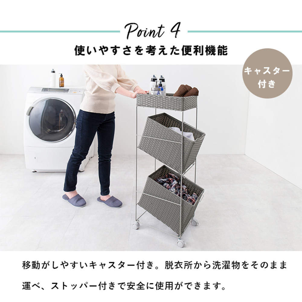 萩原 ランドリーラック ホワイト RAN-2425WH