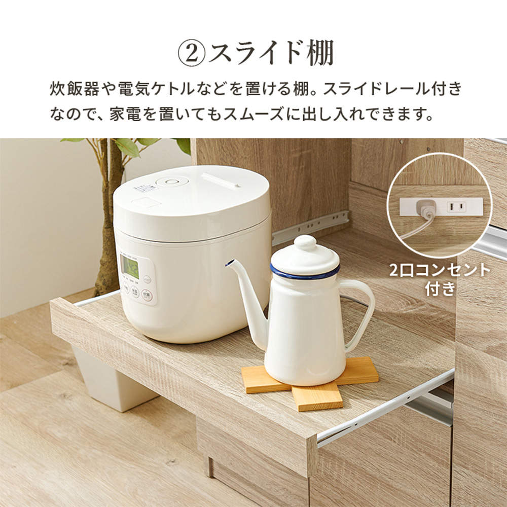 萩原 伸縮キッチンカウンター ナチュラル VKC-7150NAOS