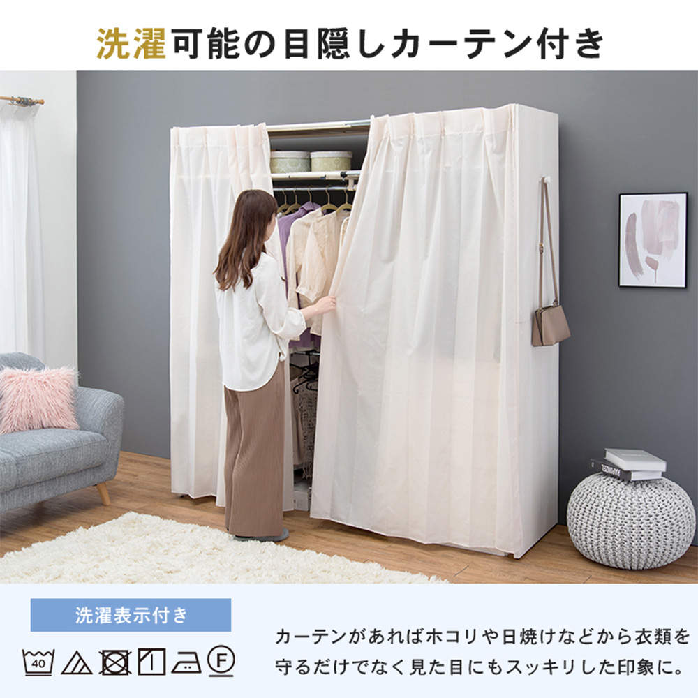 萩原 伸縮クローゼット ウォルナット VR-7243WN