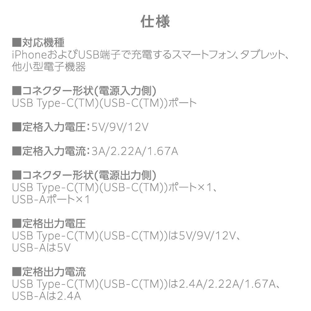 エレコム モバイルバッテリー 20000mAh 20W Type-C 1ポート USB-A 1ポート PSE認証 ブラック EC-C07BK