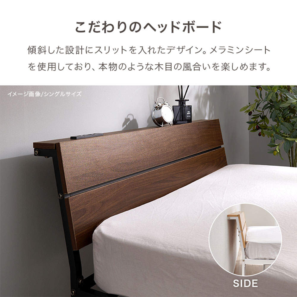 萩原 ベッドフレーム 頑丈パイプベッド ダークブラウン コンセント付き 宮棚付き KH-3074SDBR