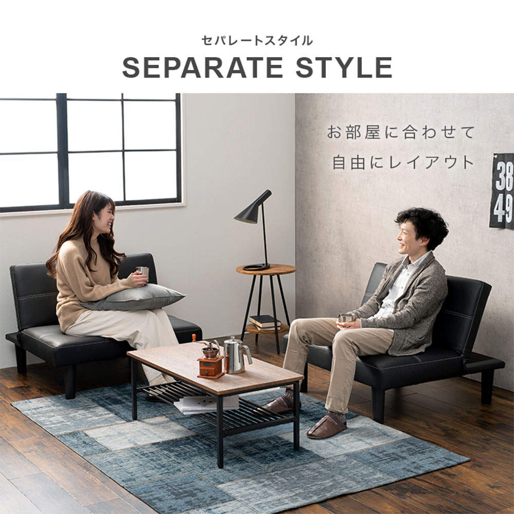 萩原 ソファベッド ベージュ LSF-4440BE-2S