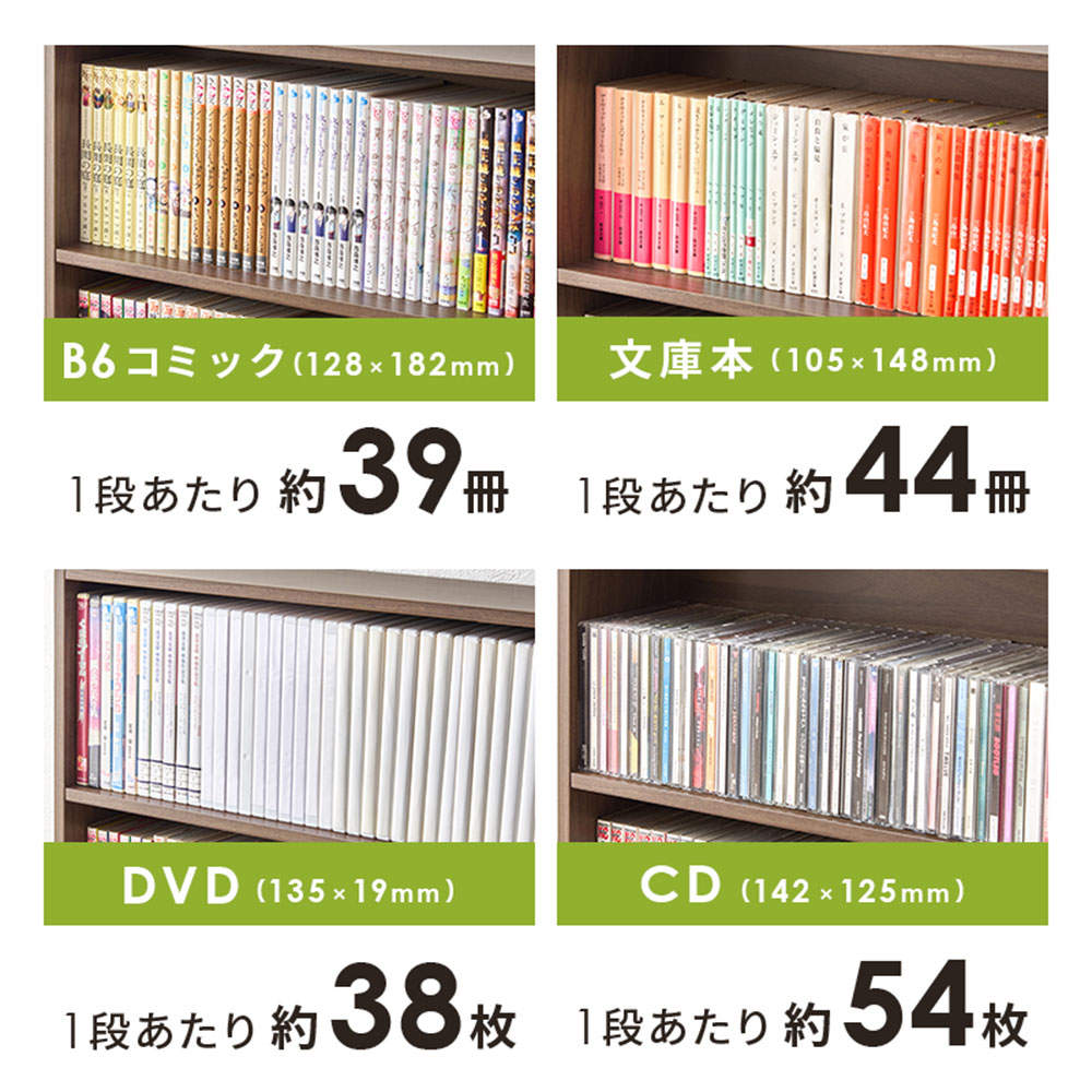 萩原 コミックラック ダークブラウン RCC-1507BR