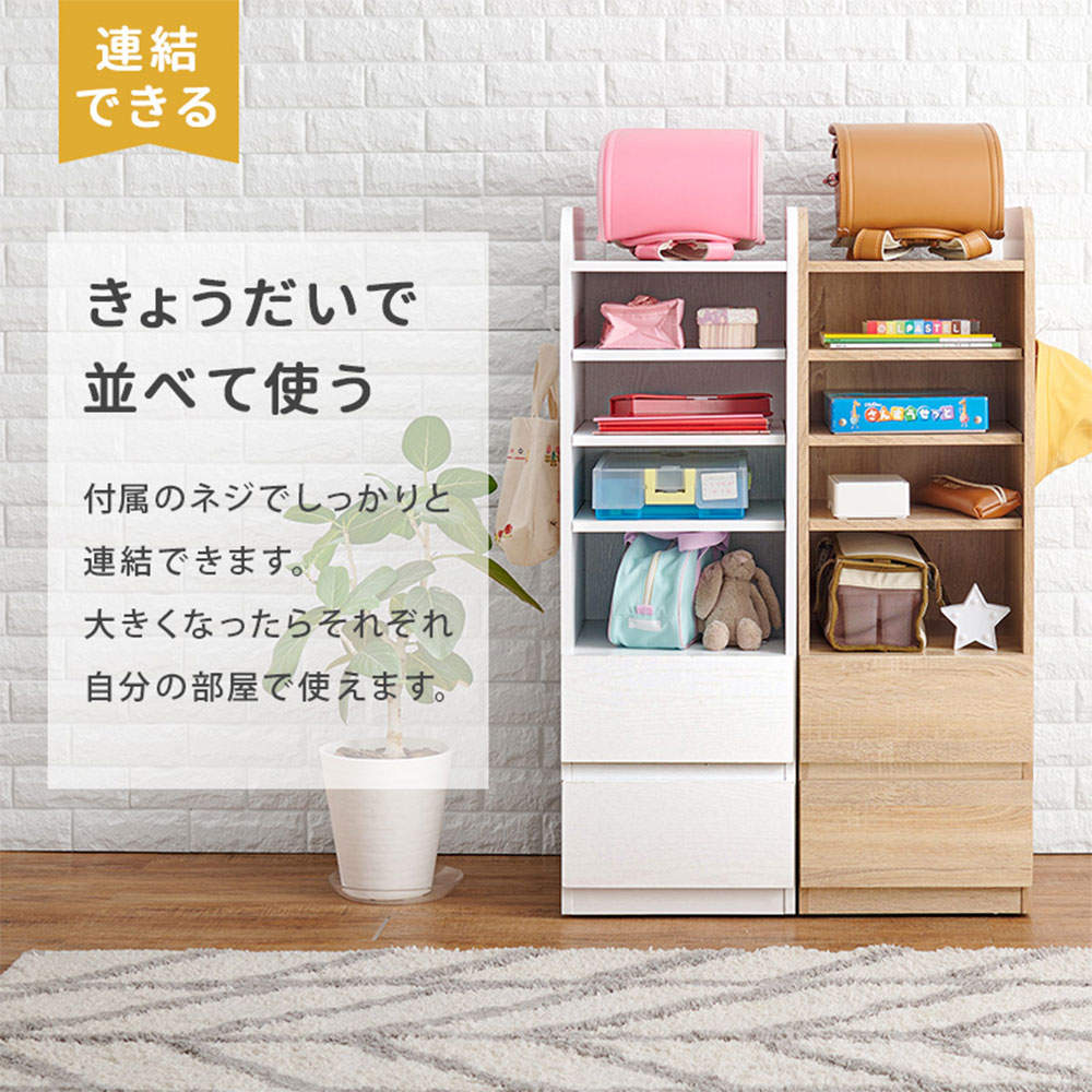 萩原 ランドセルラック Bタイプ/ナチュラル RCC-1641-NA