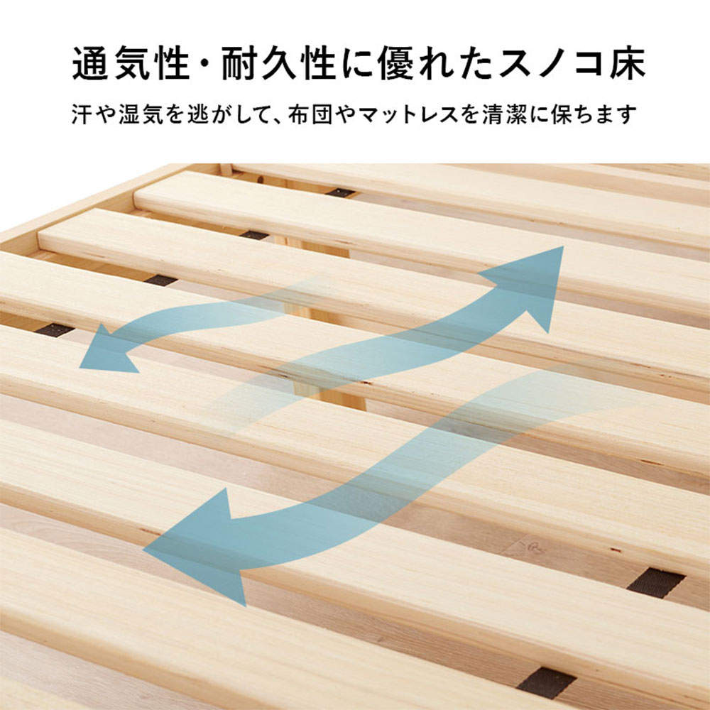 萩原 組立簡単 シングルベッド ライトブラウン MB-5249SLBR