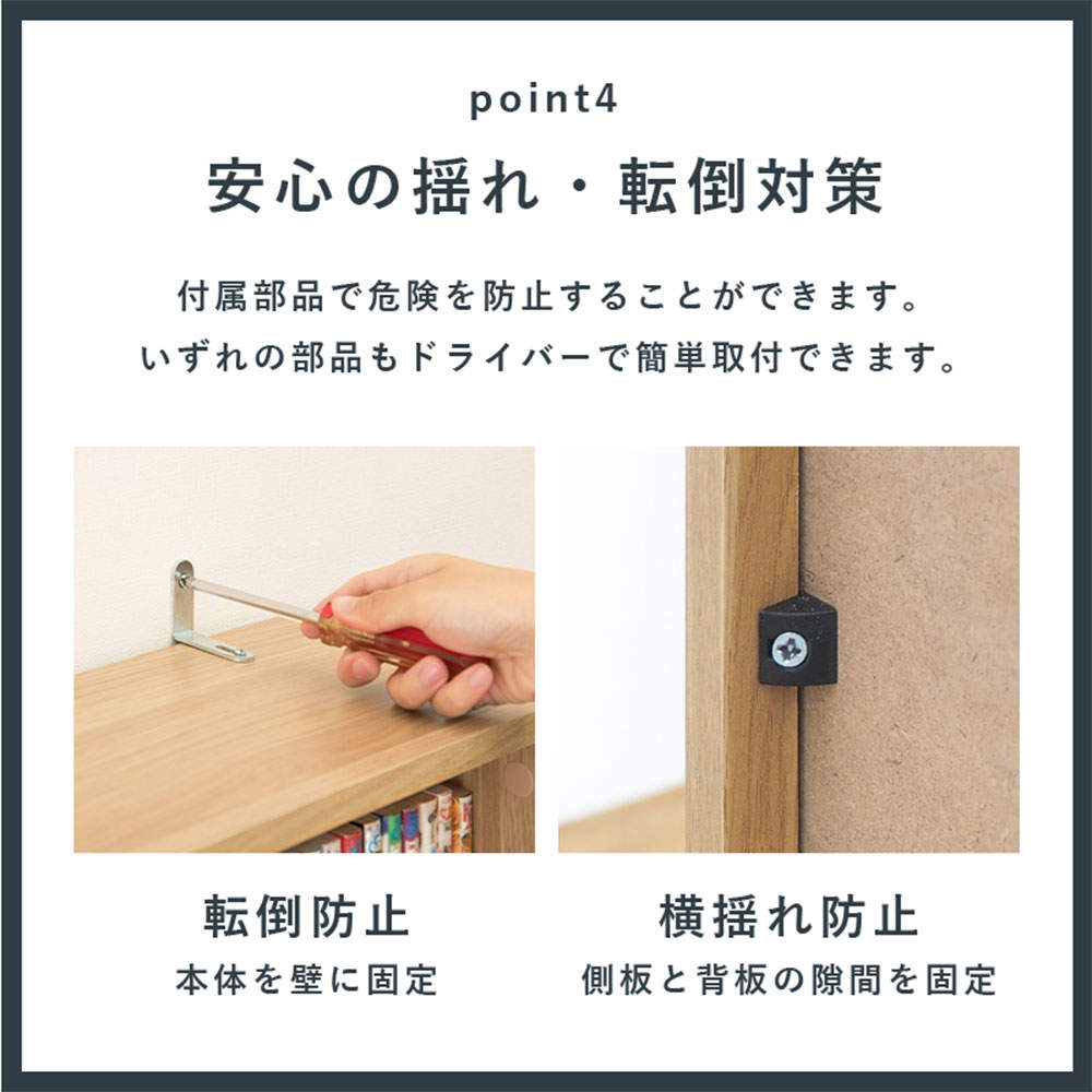 萩原 ブックシェルフ ホワイト RCC-1175WH