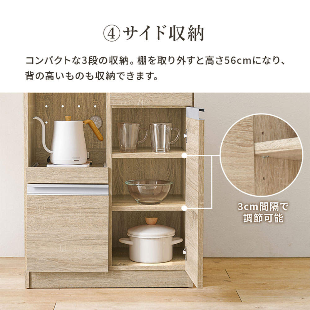 萩原 キッチンカウンター ホワイト VKC-7142WH
