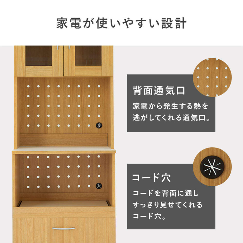 萩原 キッチンボード ホワイト RCC-1903WH