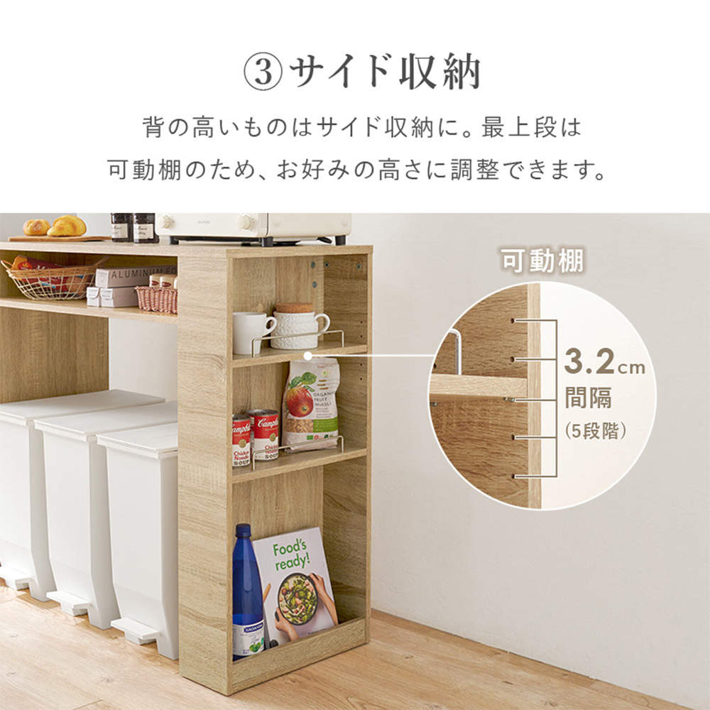 萩原 ゴミ箱上ラック ホワイト VKR-7147WH