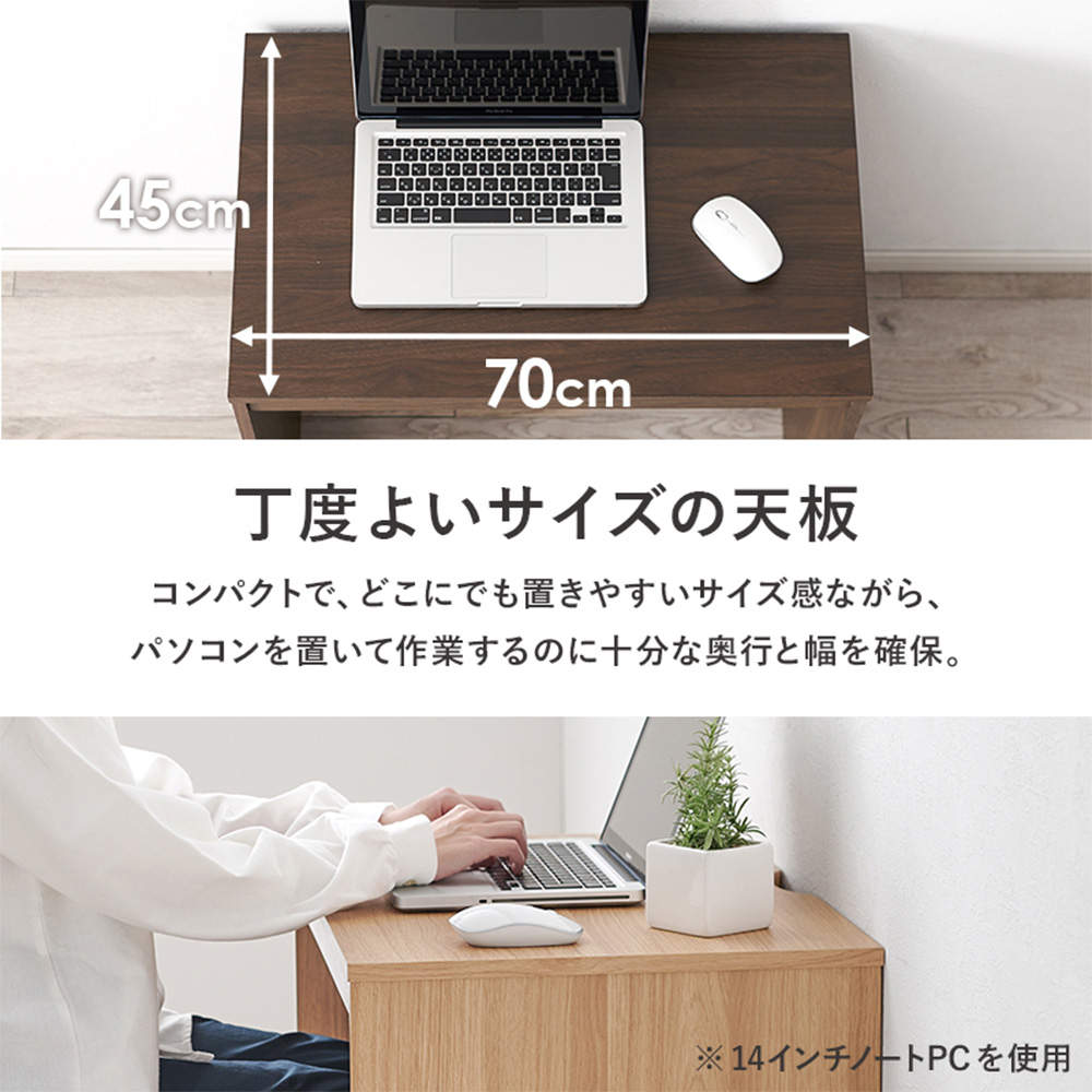 萩原 木製スリムデスク ダークブラウン RT-1096DBR
