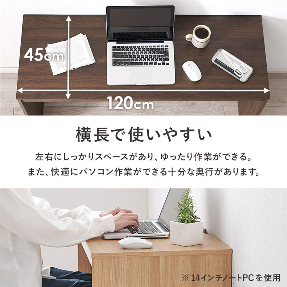 萩原 木製スリムデスク ダークブラウン RT-1098DBR