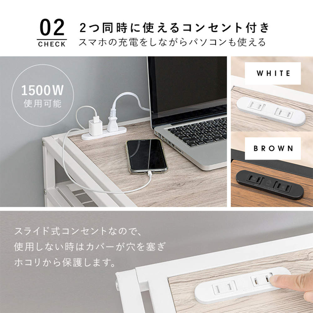 萩原 デスクチェアセット ホワイト LDC-4658WH