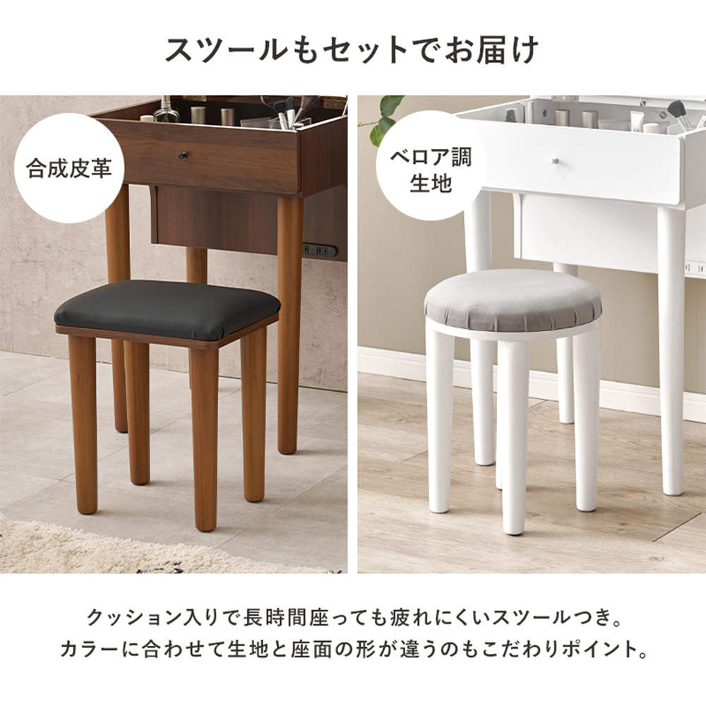 萩原 ドレッサー ダークブラウン MD-6577DBR