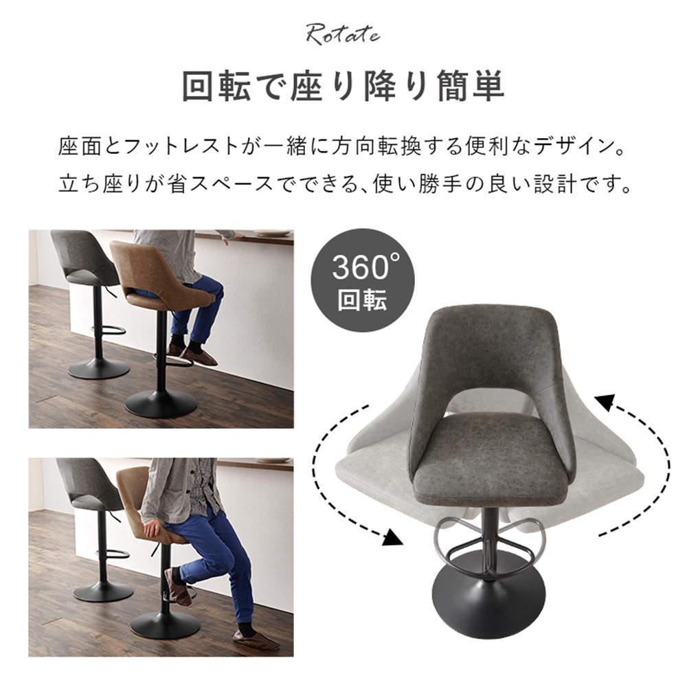 萩原 バーチェア ダークグレー LC-4871-PDGY