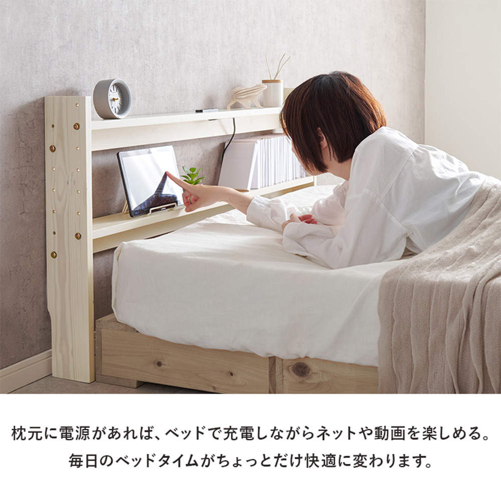 萩原 後付けヘッドボード ホワイトウォッシュ WH-7710D-WS
