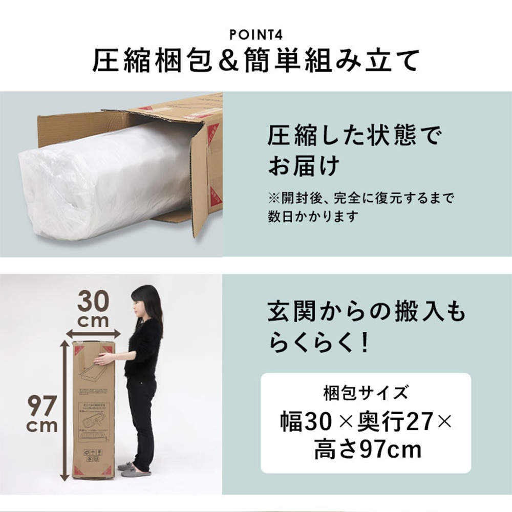 萩原 ボンネルコイルマットレスベッド アイボリーホワイト KMB-3105WH