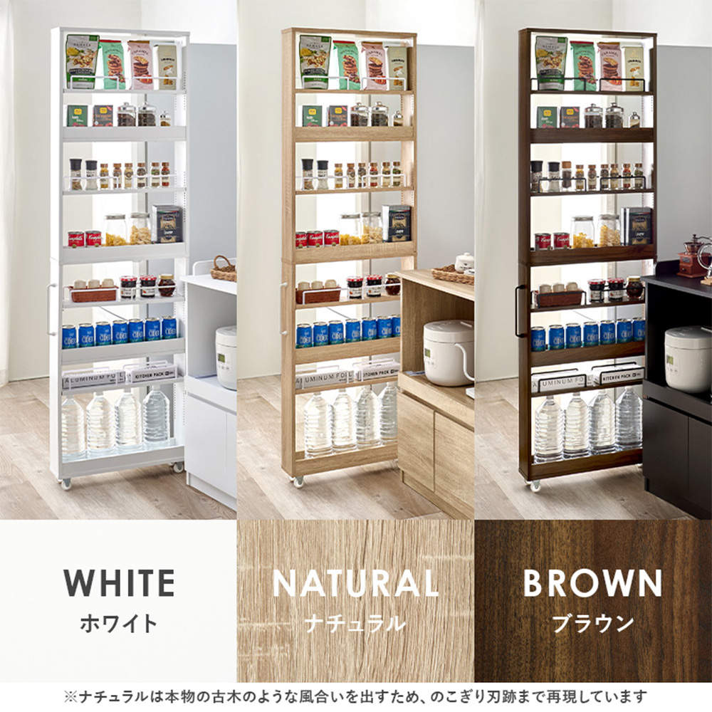 萩原 隙間収納ワゴン ホワイト RCC-1535WH