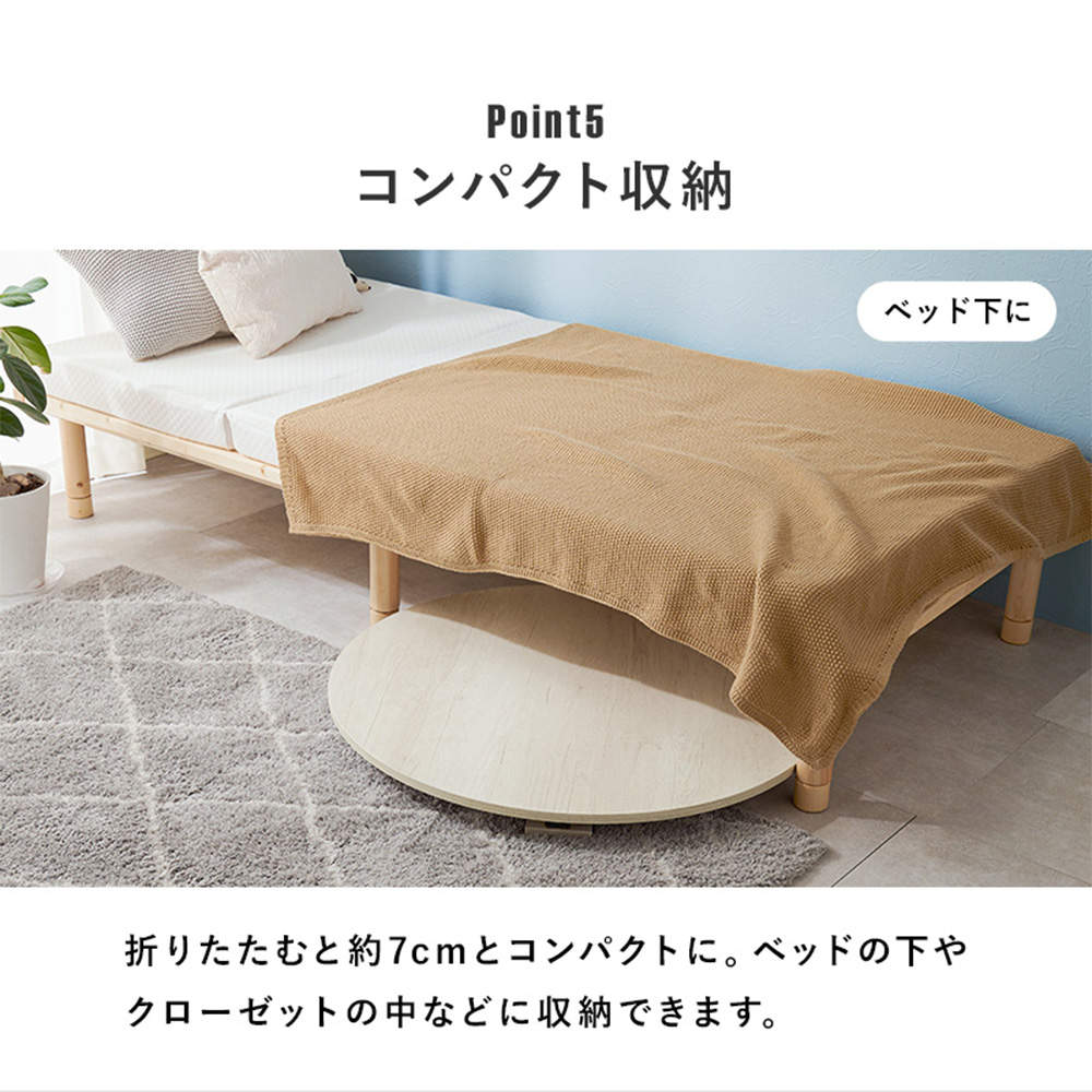 萩原 折れ脚テーブル ナチュラル MT-6869-NA