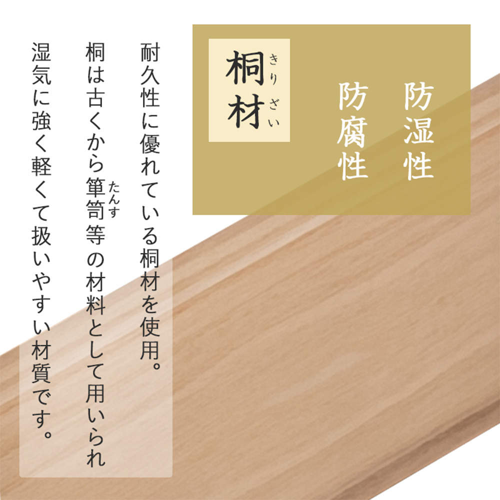 萩原 仏壇チェスト ナチュラル MCH-6792LBR