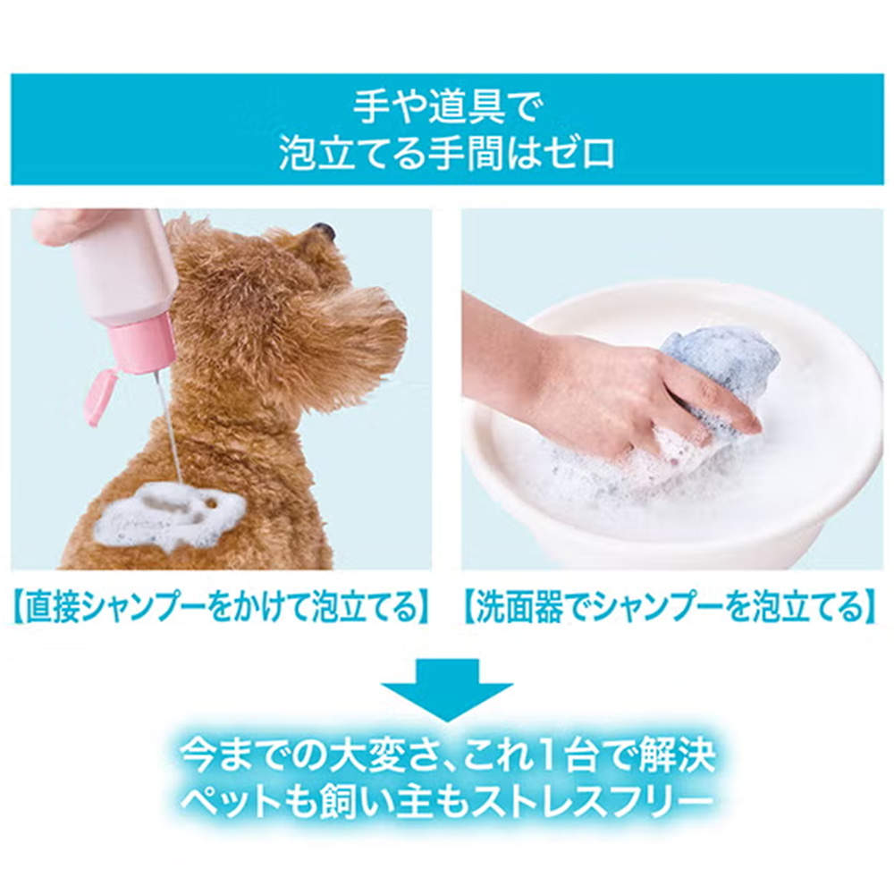 ペティオ Self Trimmer セルフトリマー 自動で泡立つシャンプーフォーマー