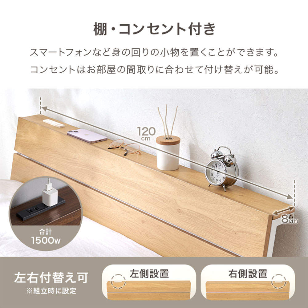 萩原 ベッドフレーム 頑丈パイプベッド ダークブラウン コンセント付き 宮棚付き KH-3074SDBR