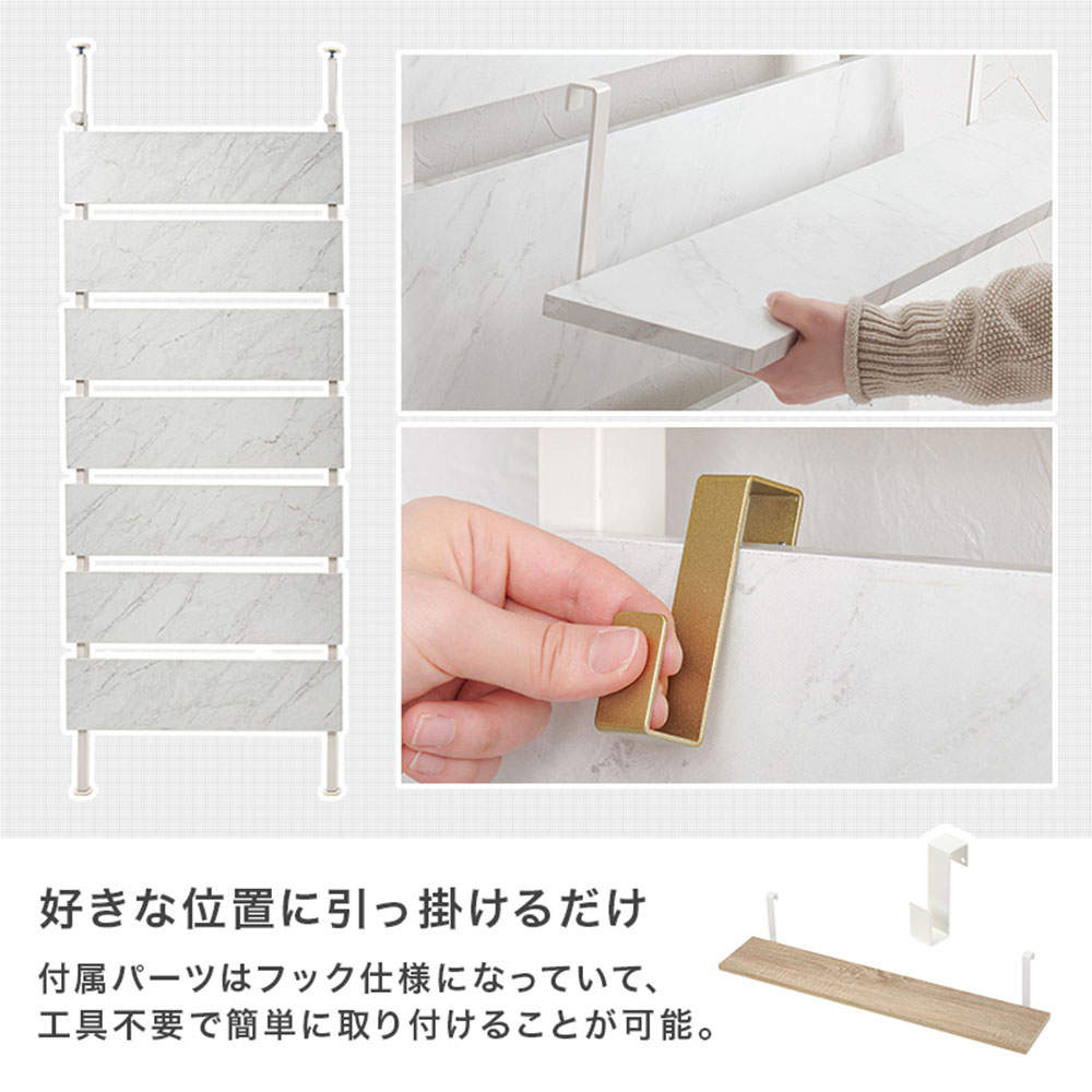 萩原 突っ張り式ウォールラック 幅80cm ブラウン/ブラック KTR-3148BB